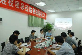 校长谢和平院士一行深入成年人电影
调研